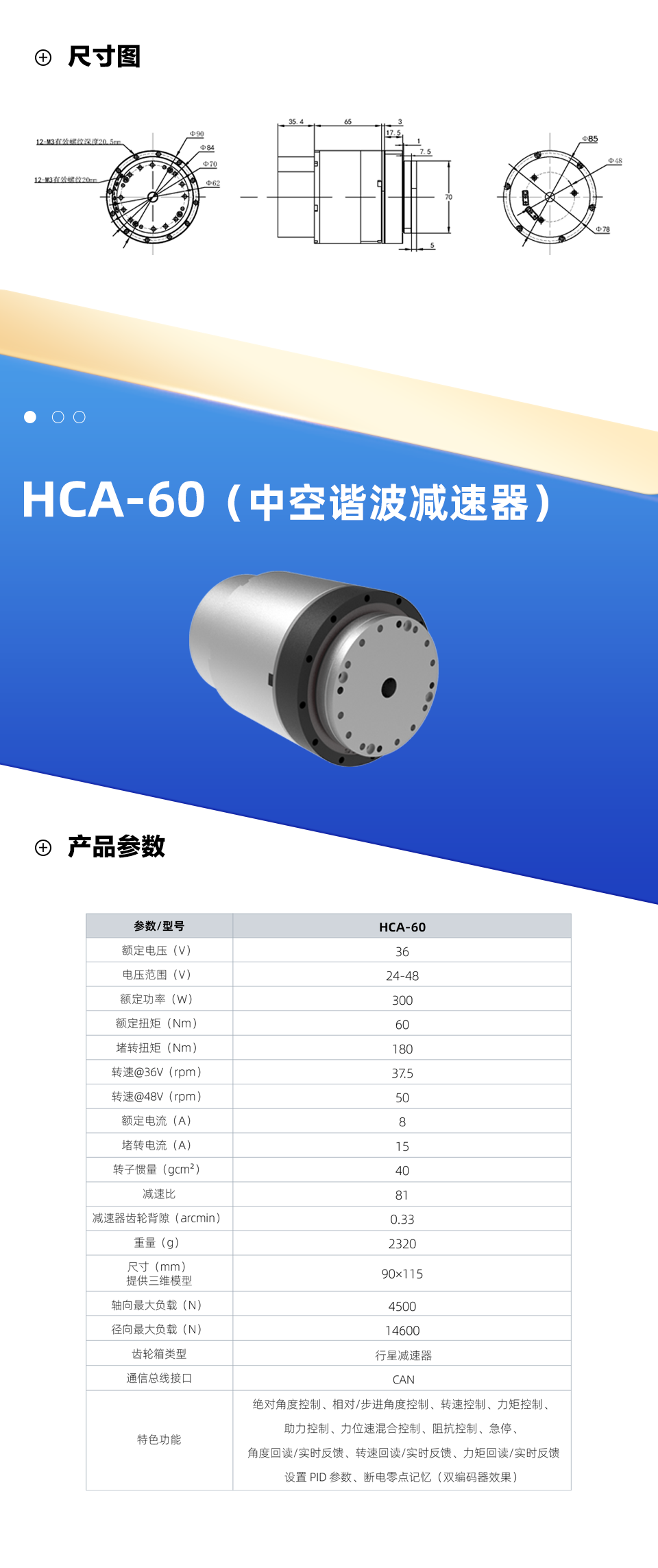 HCA-60.png