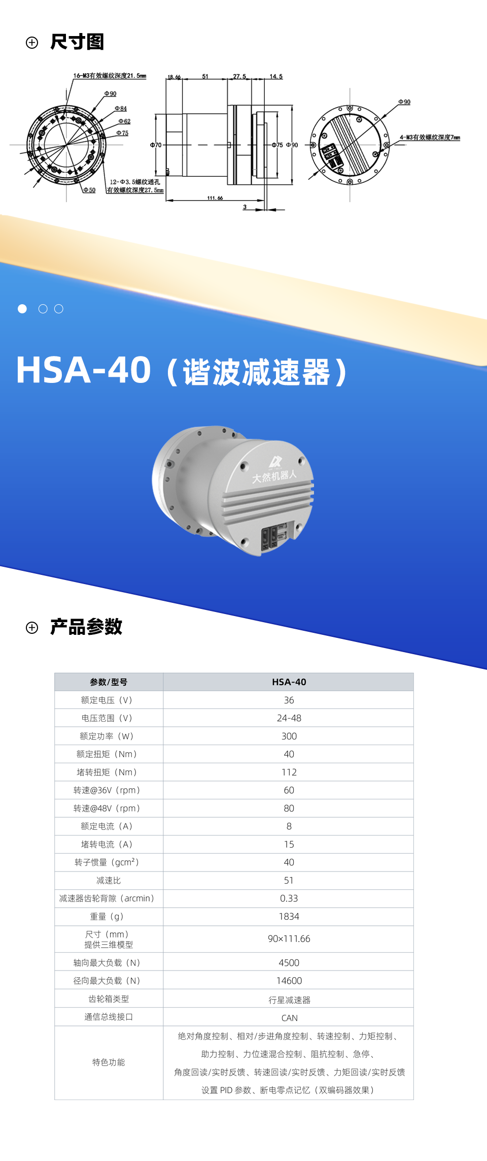 HSA-40.png