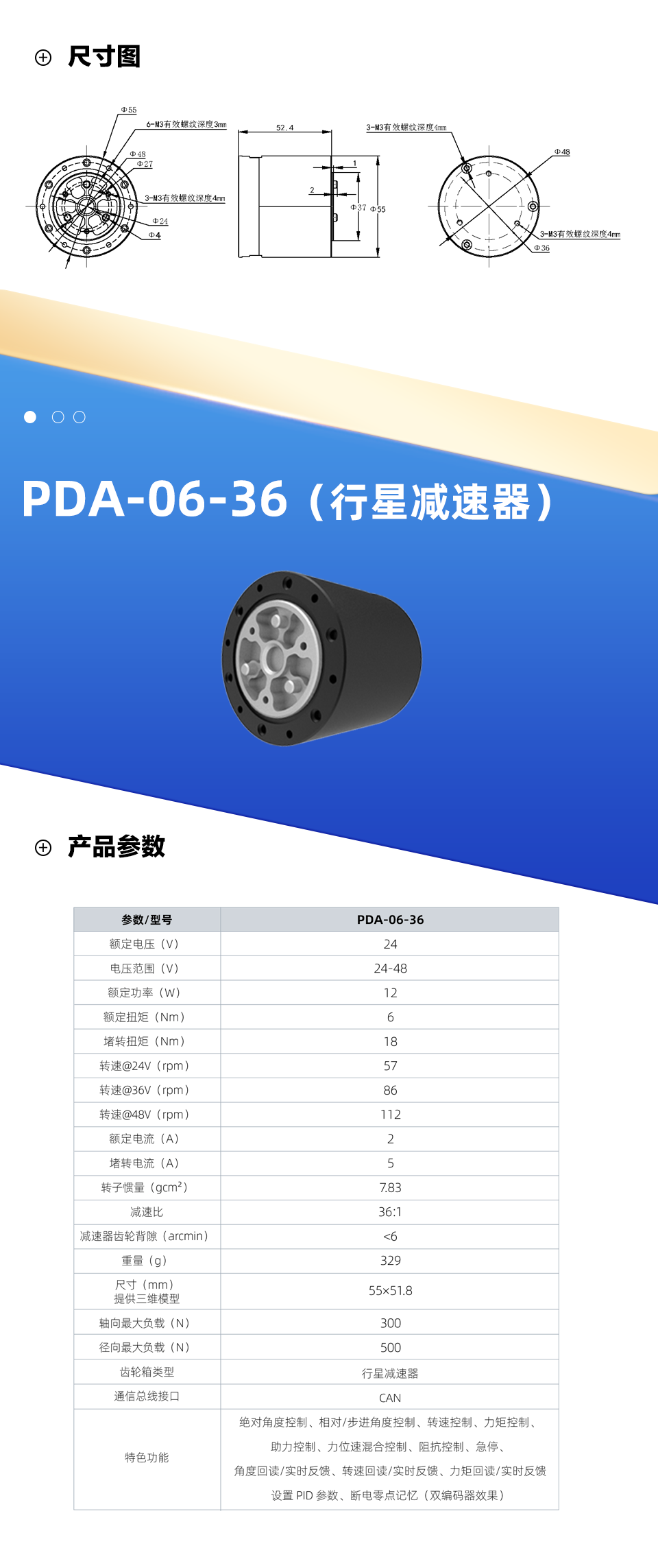 PDA-06-36.png