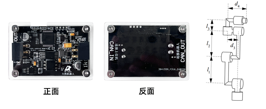 新品发布｜六轴机械臂标准模型控制器- 大然机器人