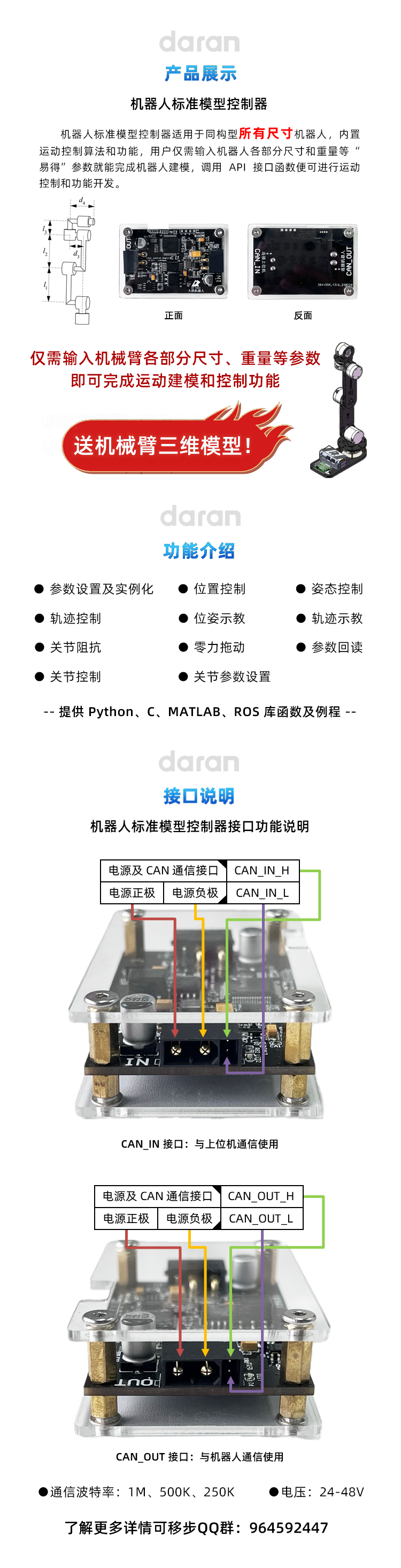详情页.png