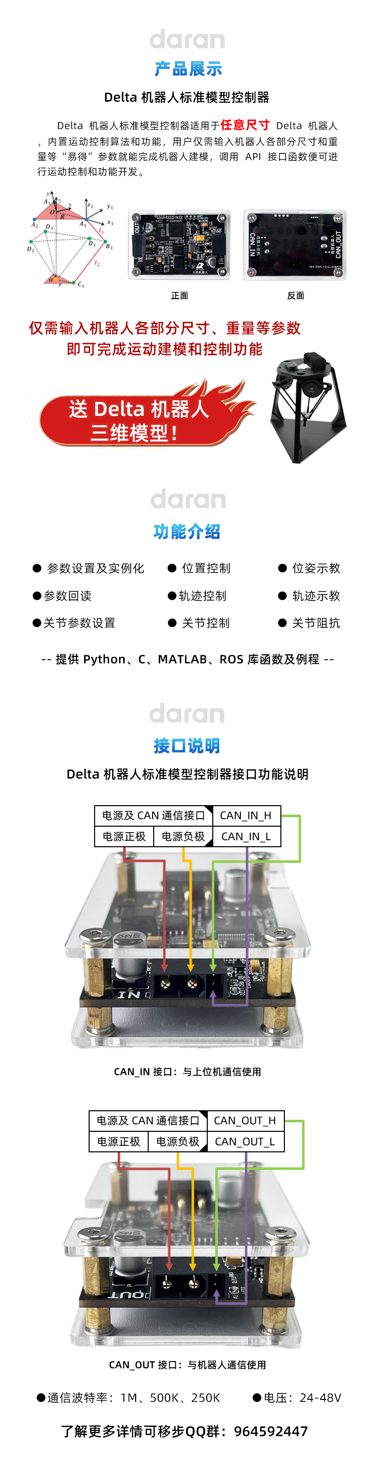 详情页.png